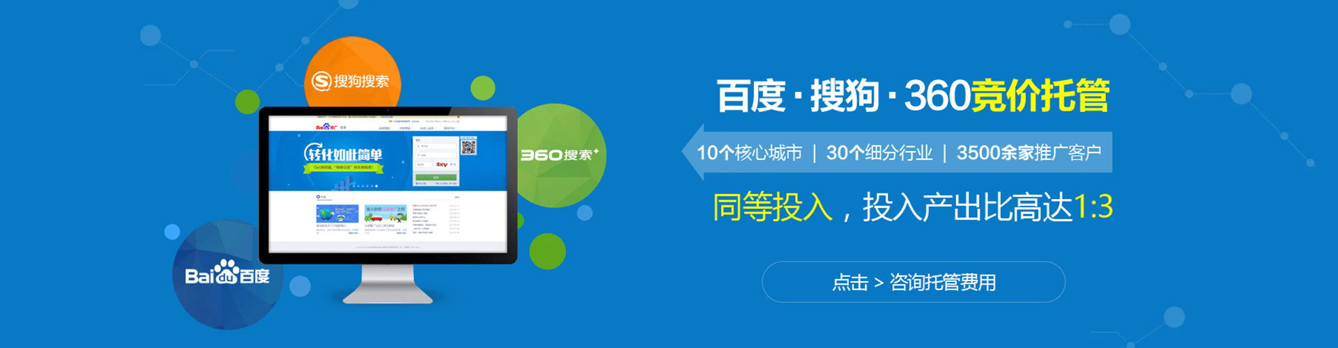 昭觉百度开户高返点