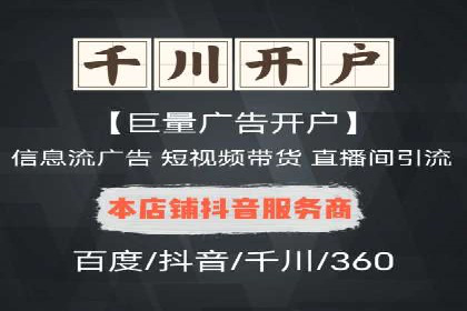 知乎信息流广告投放效果显著的案例剖析
