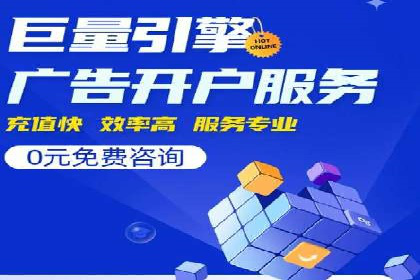 百度包年竞价案例：企业如何提升转化率