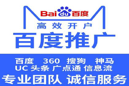竞品分析在sem竞价推广托管中的应用