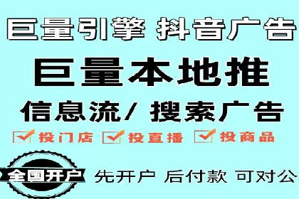 案例分享：如何利用百度信息流实现精准推广